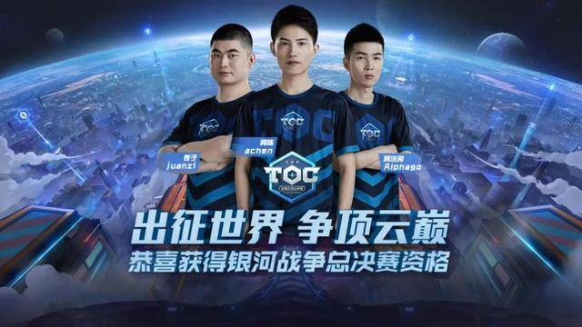 他们在接受 他们在接受